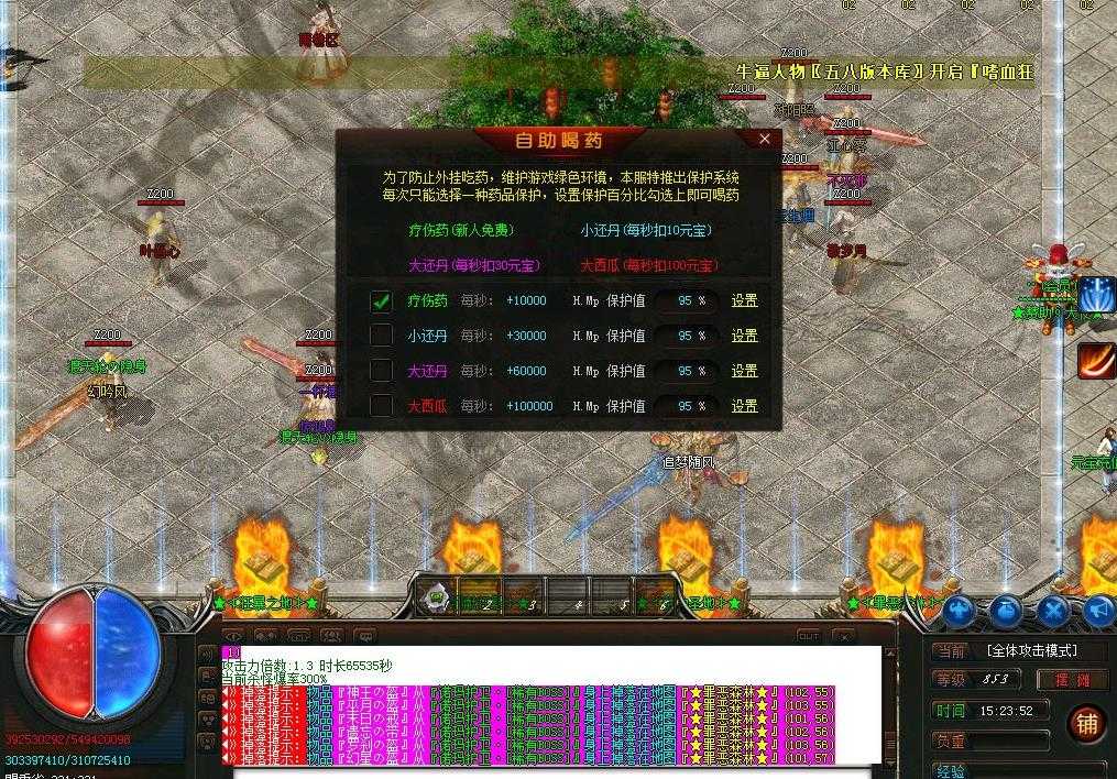 360截图20231226103235861.jpg
