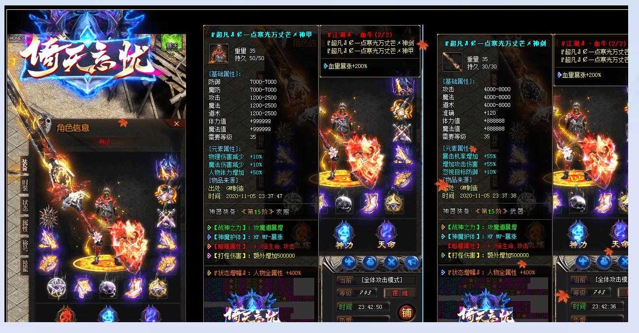 360截图20231226103157275.jpg