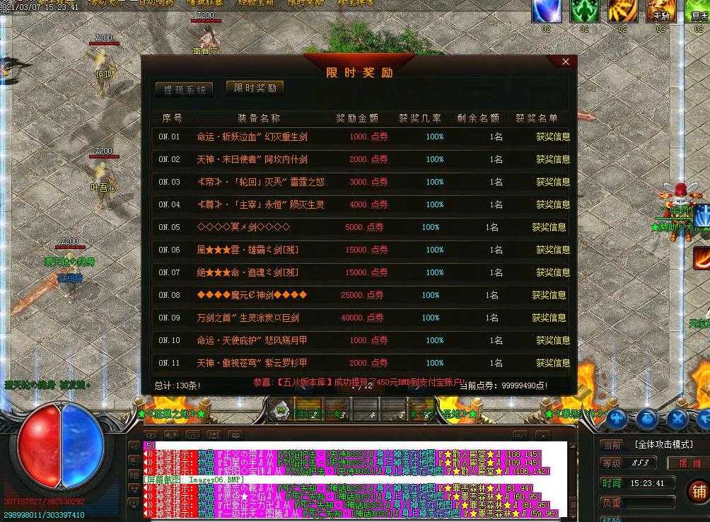 360截图20231226103227925.jpg