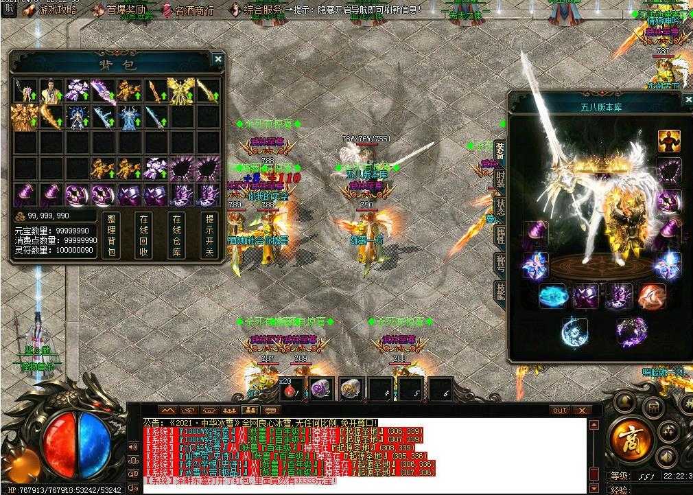 360截图20231226103744635.jpg