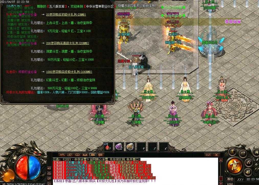 360截图20231226103756283.jpg
