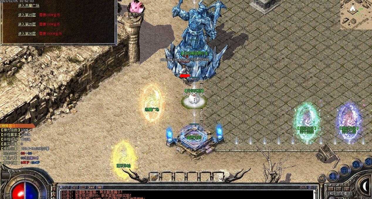 360截图20231226104336126.jpg