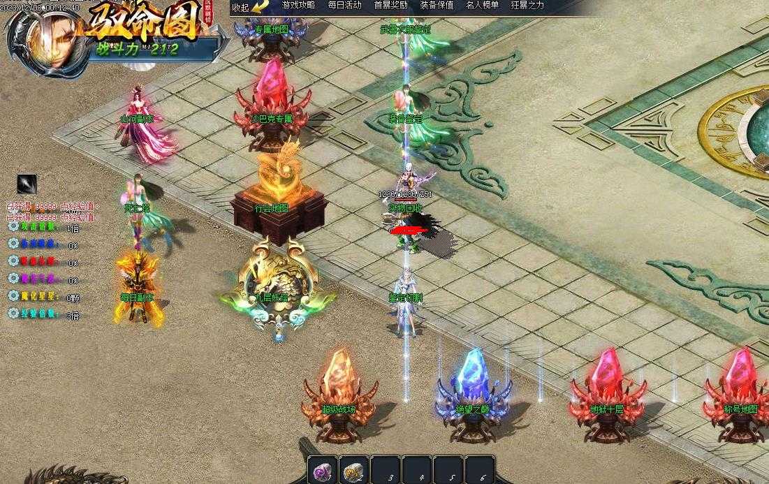 360截图20231227101943808.jpg