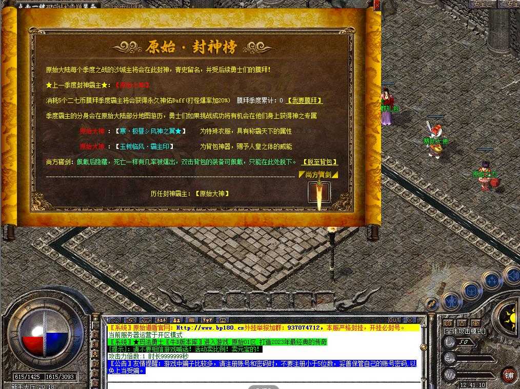 360截图20231228101253307.jpg