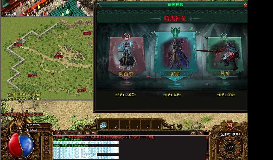 360截图20231228101806966.jpg