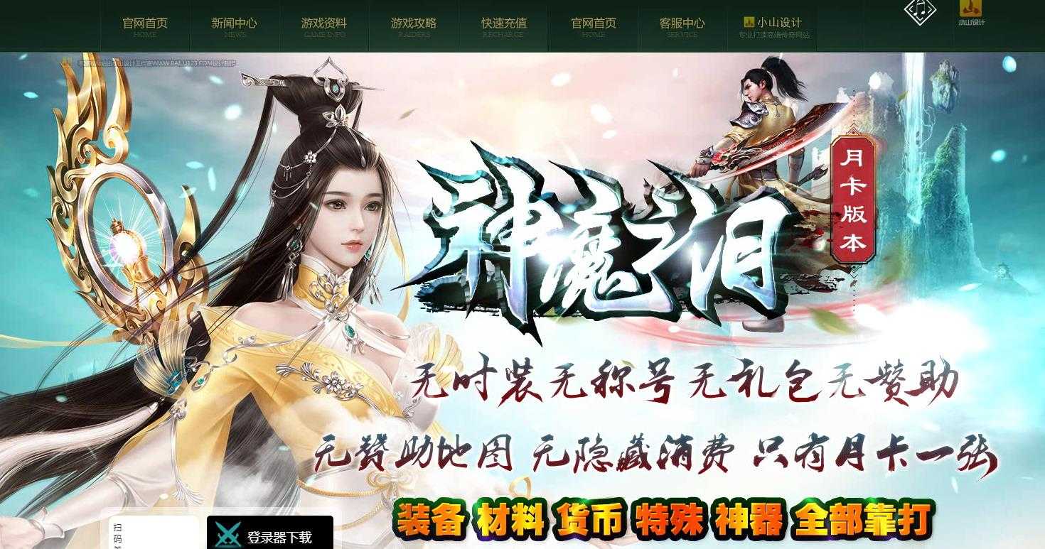 360截图20231229101742004.jpg