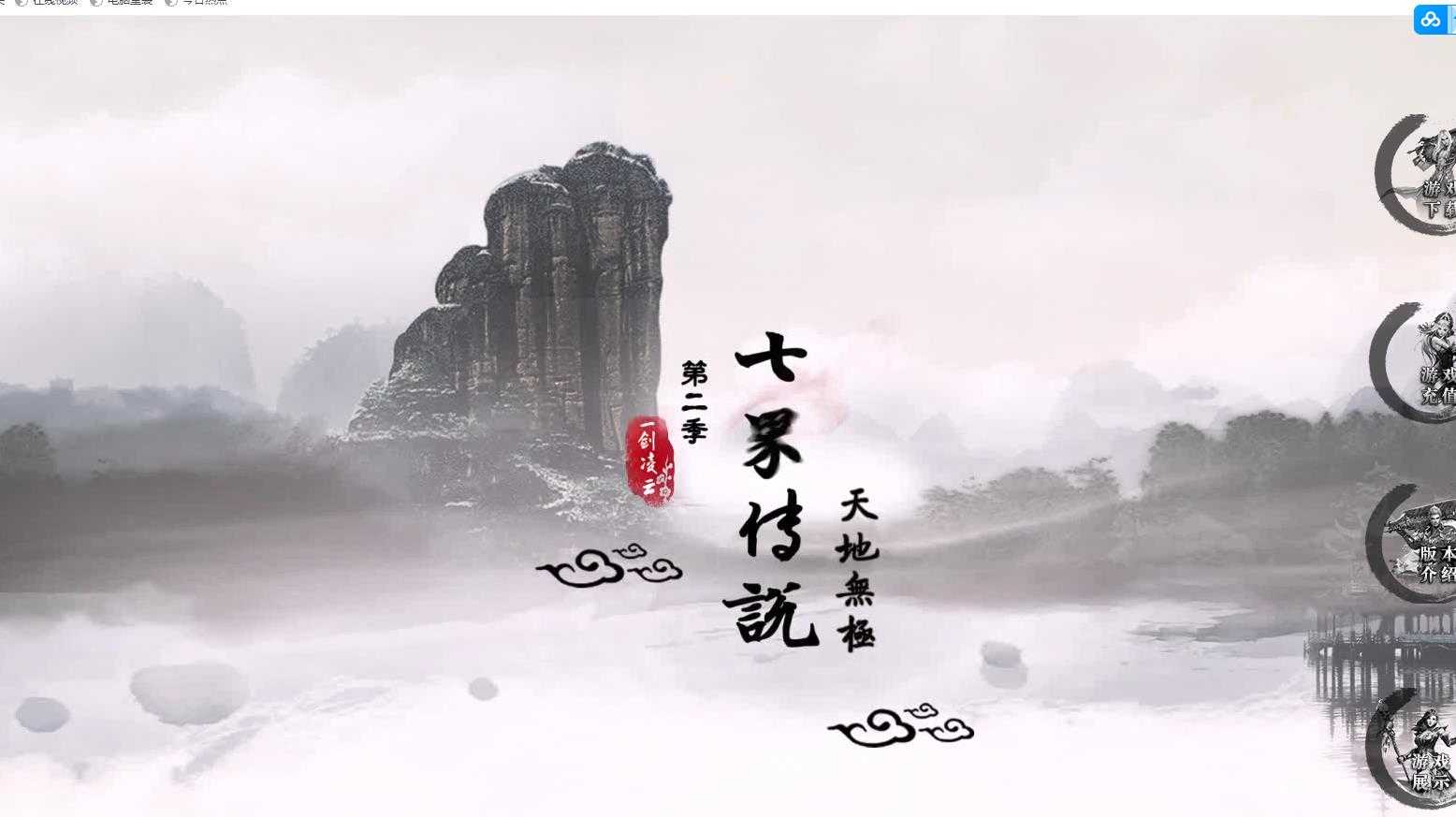 360截图20231231104259111.jpg