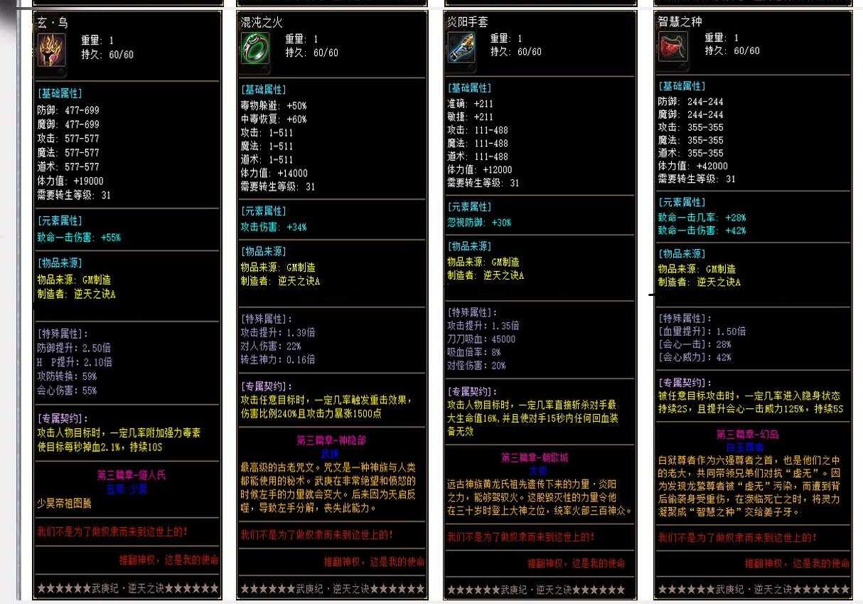 360截图20231231104328566.jpg