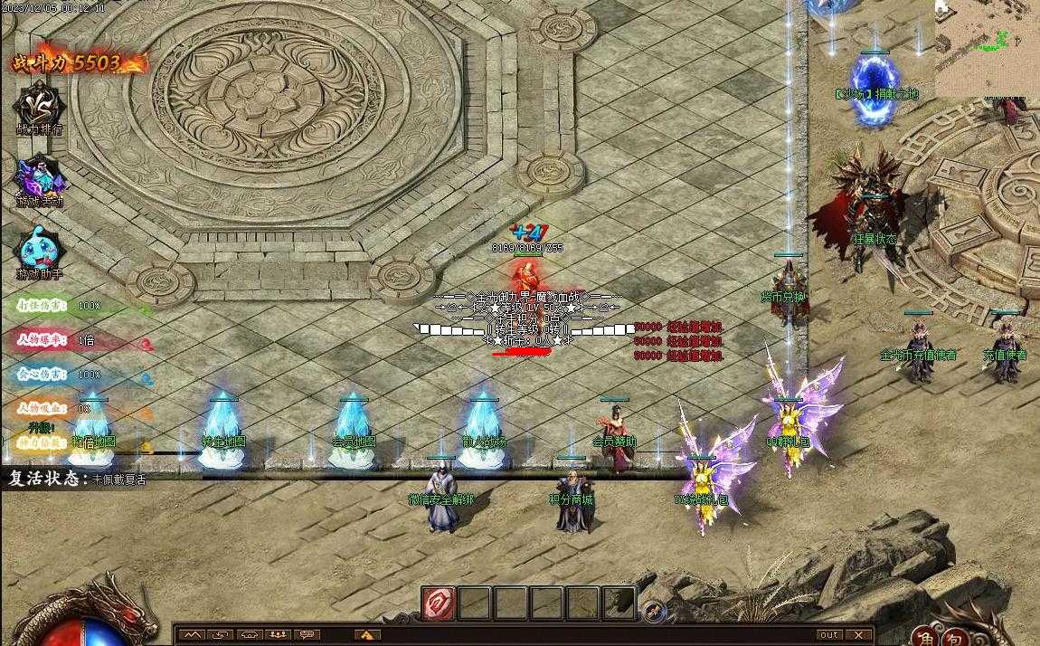 360截图20231231104349514.jpg