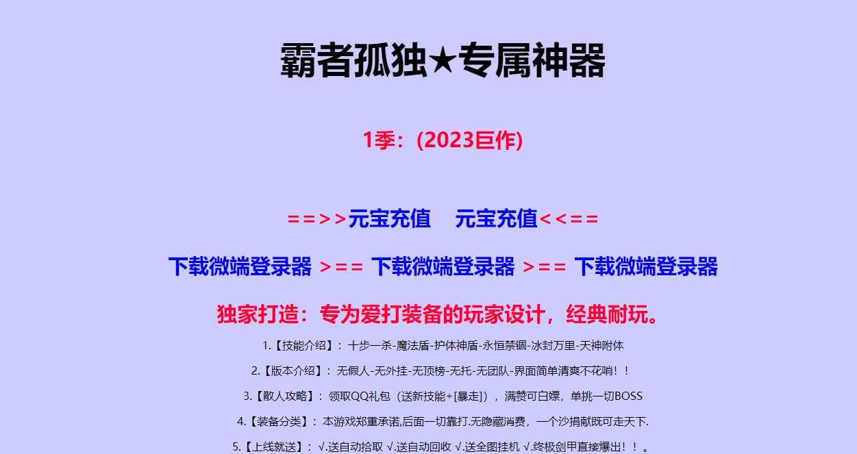 360截图20231231104915143.jpg
