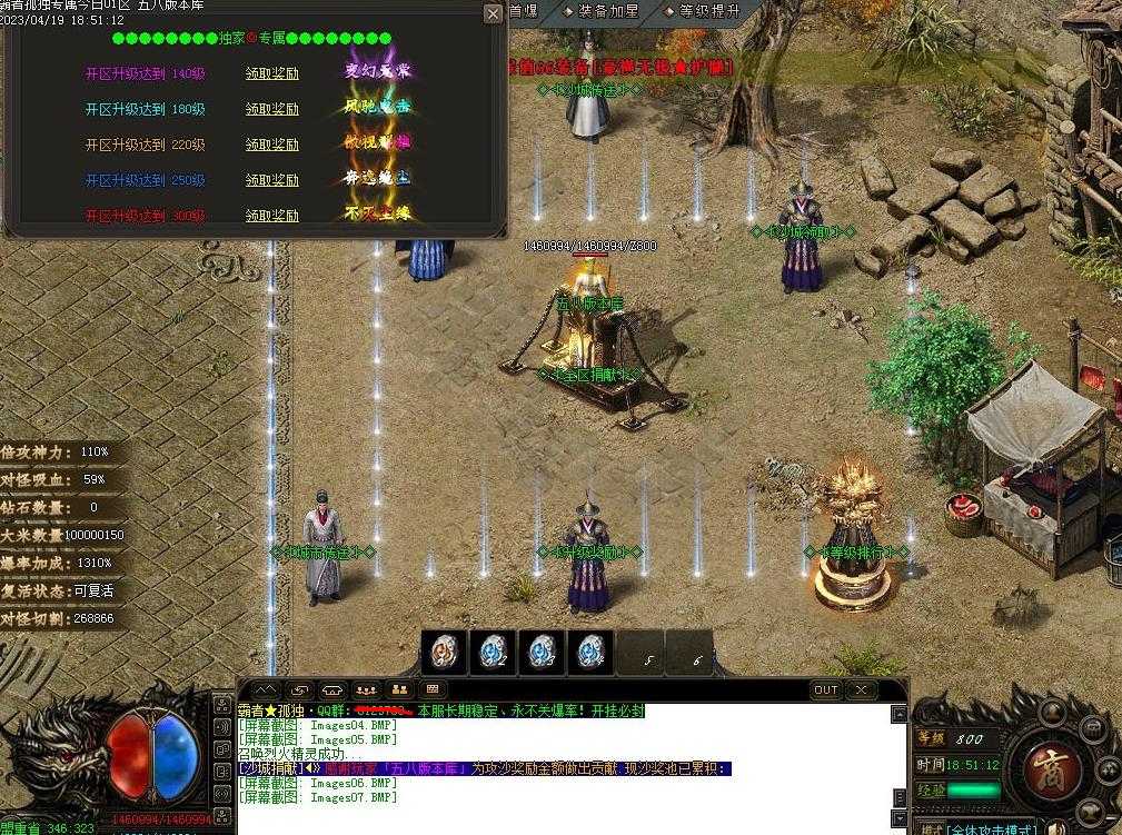 360截图20231231105025422.jpg