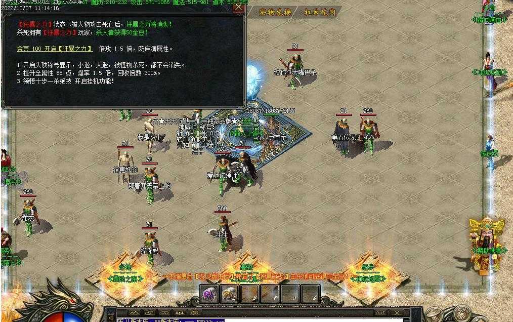 360截图20231231105519460.jpg