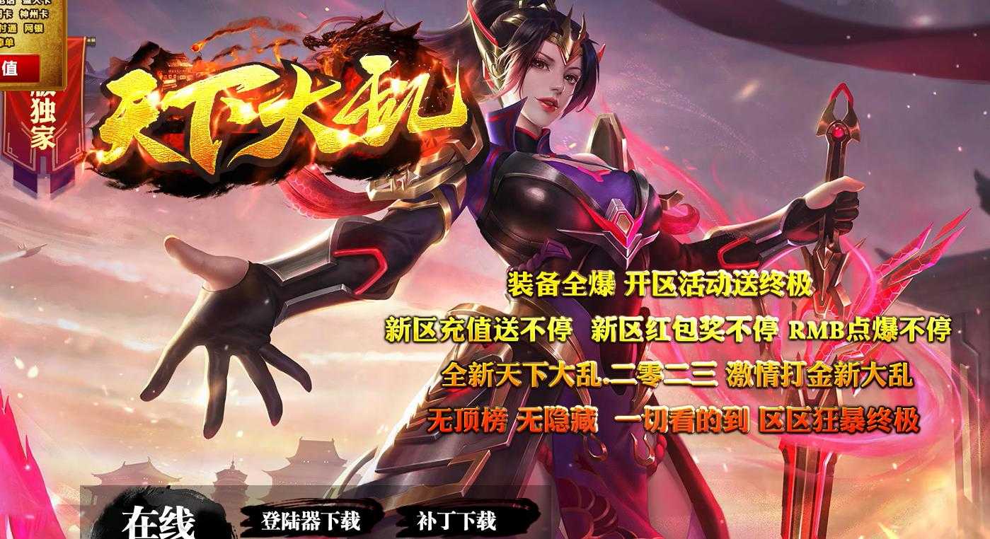 360截图20240101163720100.jpg