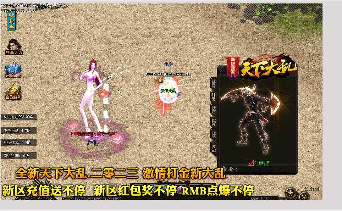 360截图20240101163749201.jpg