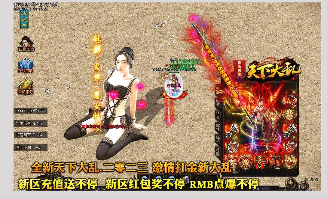 360截图20240101163743195.jpg