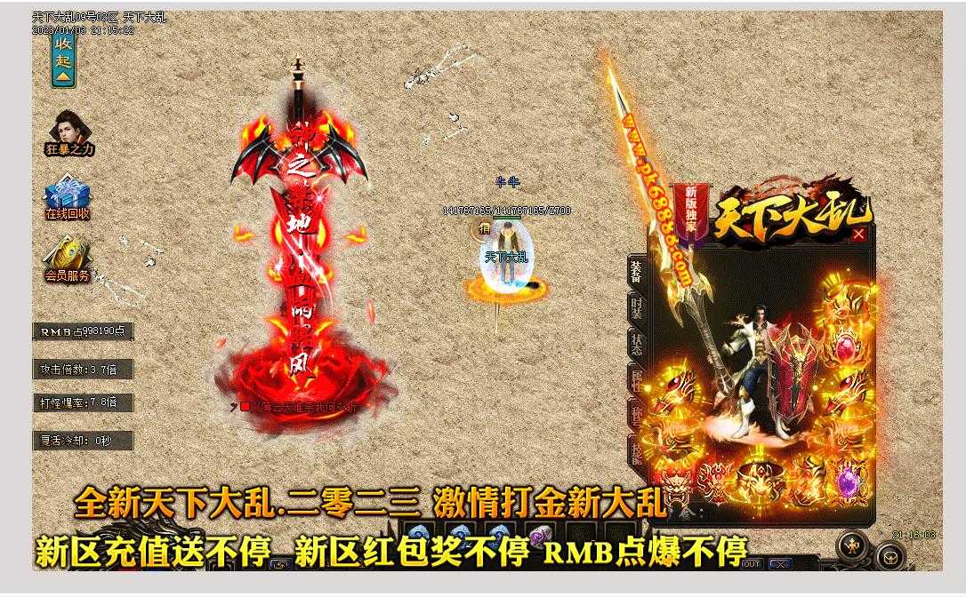 360截图20240101163737123.jpg