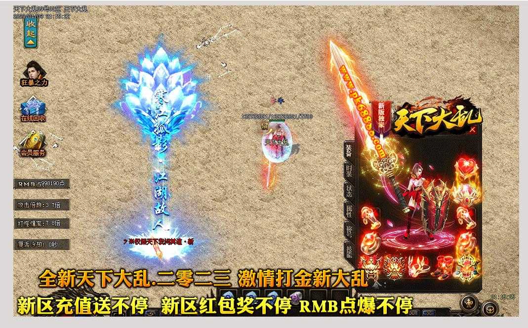 360截图20240101163731893.jpg
