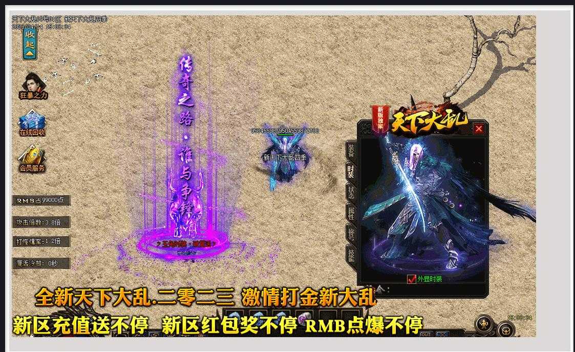 360截图20240101163759642.jpg
