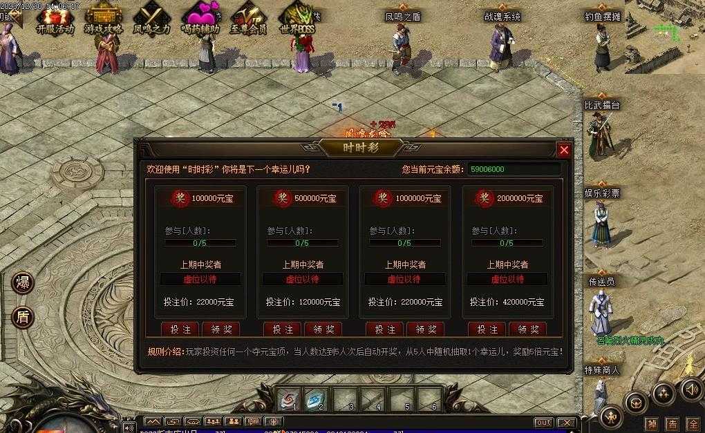 360截图20240102103239183.jpg