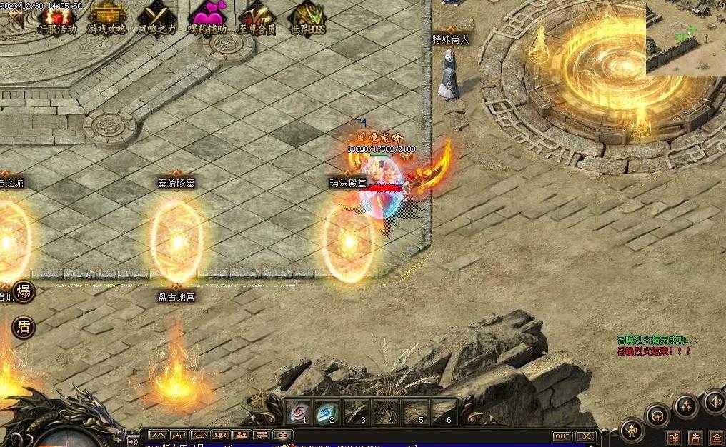 360截图20240102103154870.jpg