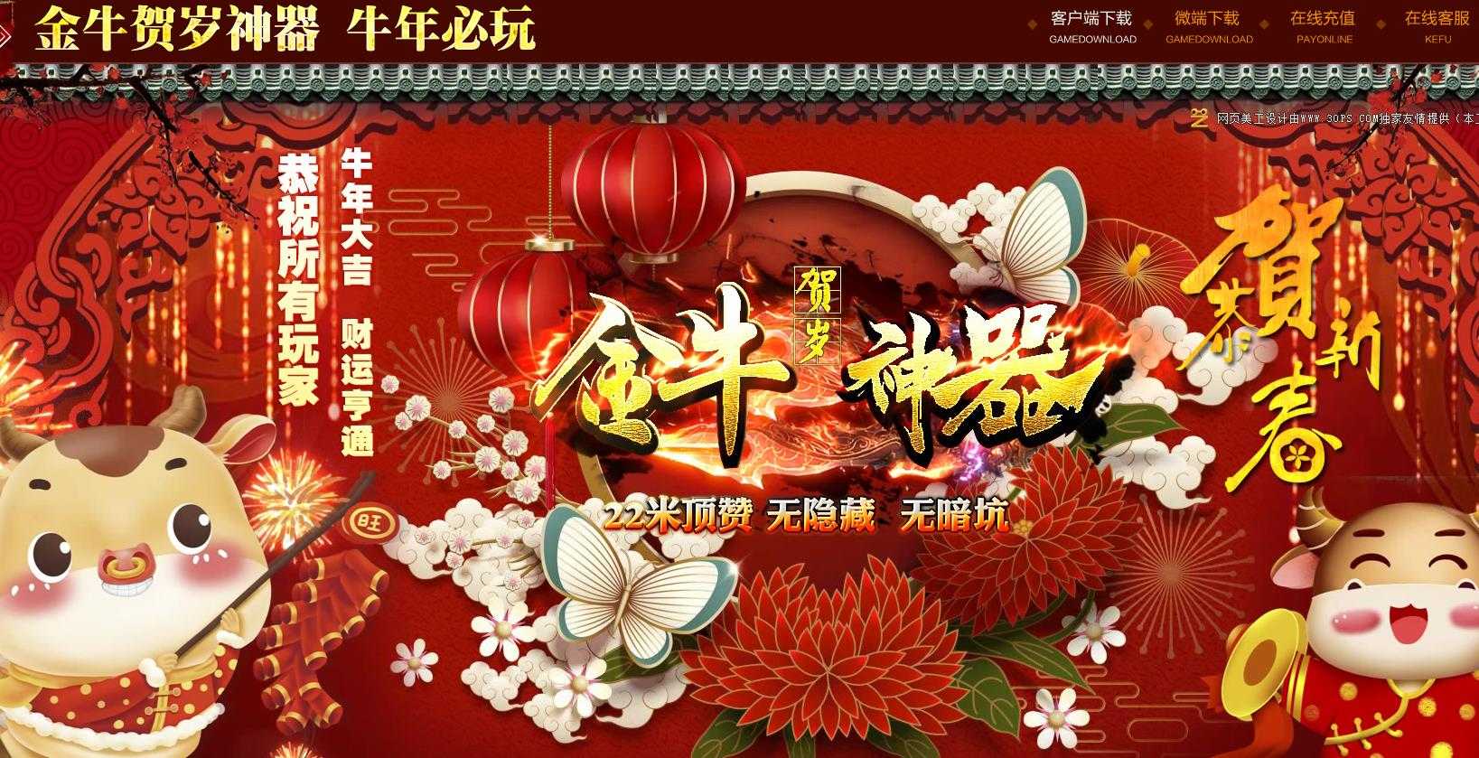 360截图20240103100544642.jpg
