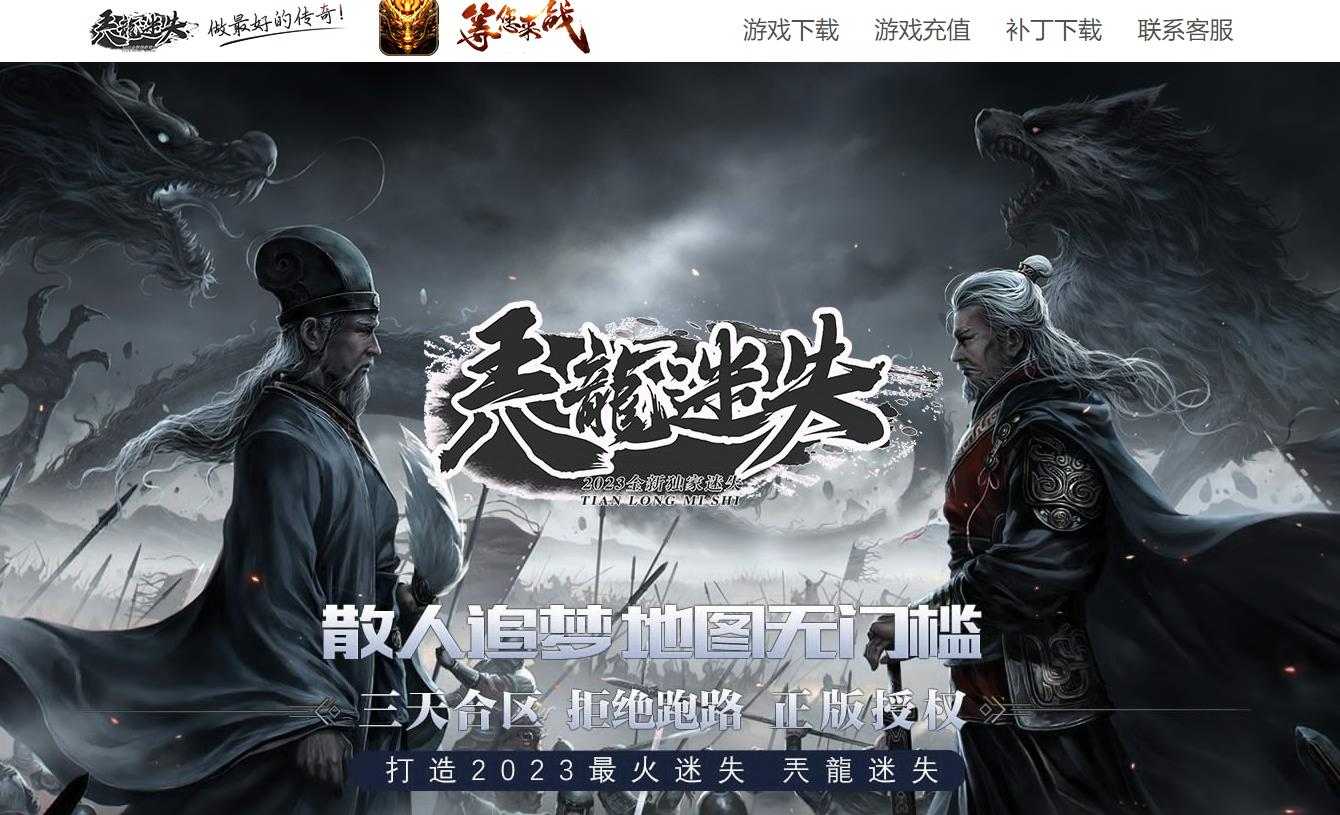 360截图20240104100803640.jpg