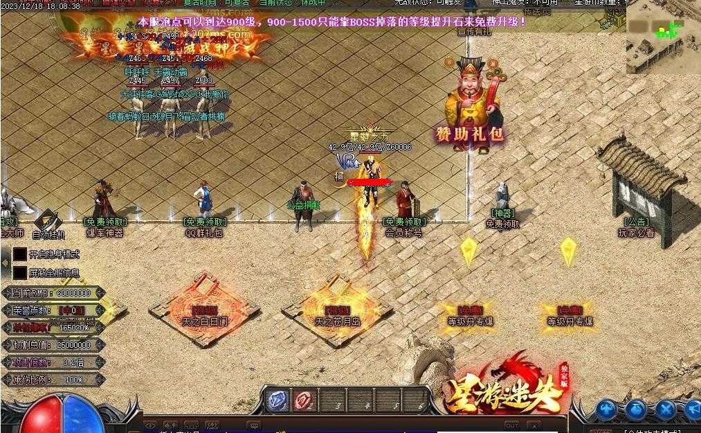 360截图20240104102015136.jpg