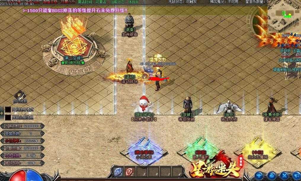 360截图20240104102031991.jpg