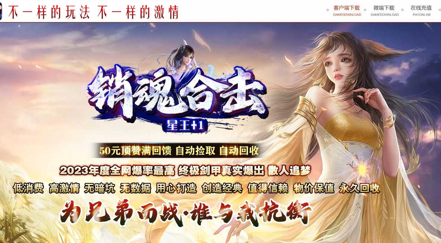 360截图20240105104159382.jpg