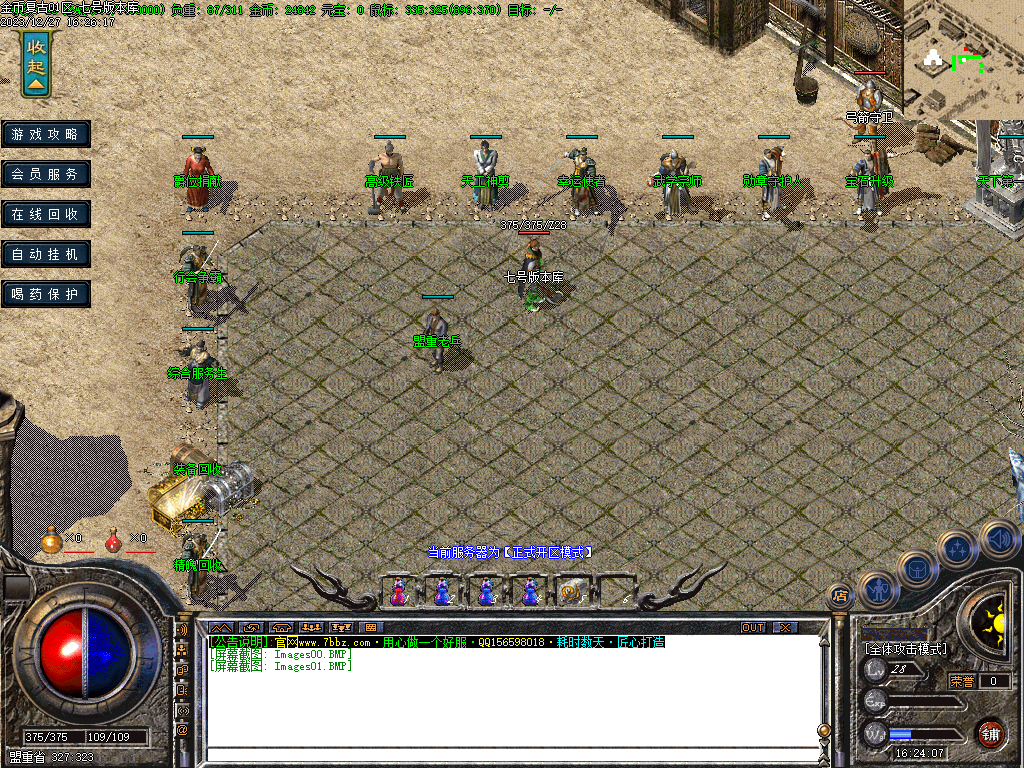 Images02.BMP