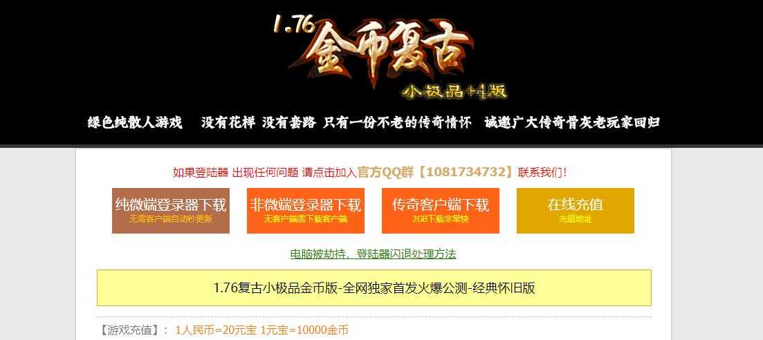 360截图20240109105134179.jpg