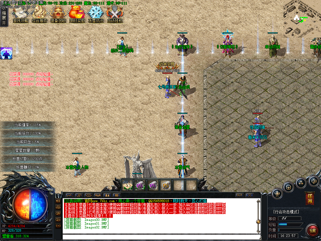 Images03.BMP