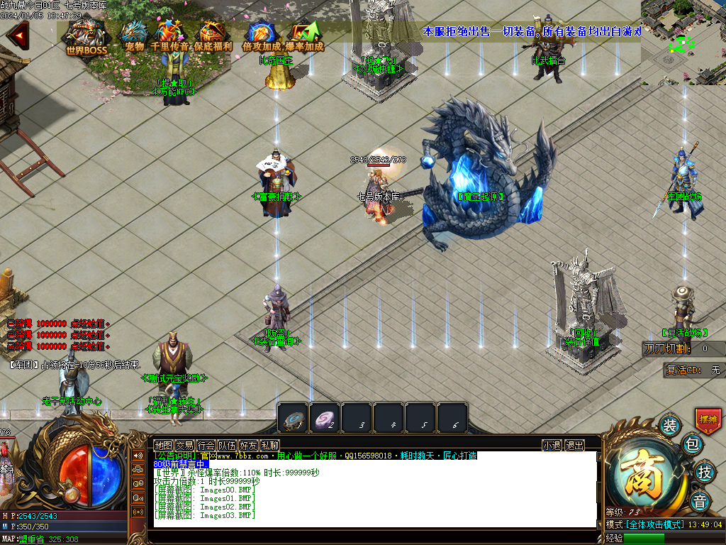 Images04.BMP