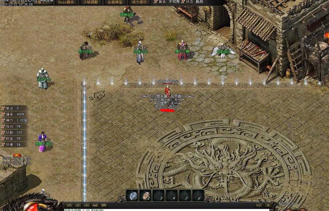 360截图20240110101106121.jpg