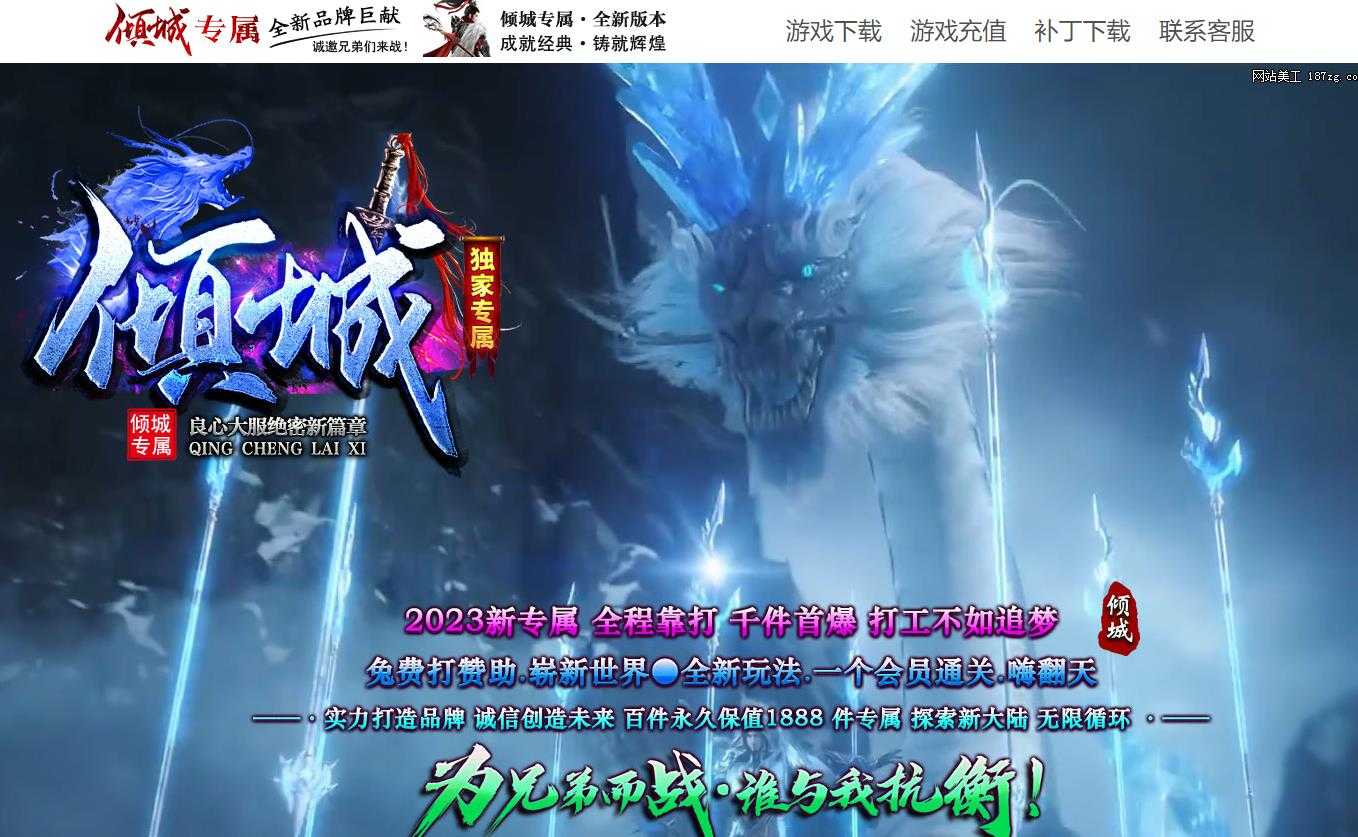 360截图20240110101514113.jpg
