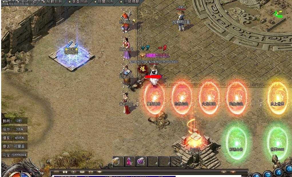 360截图20240110102909369.jpg