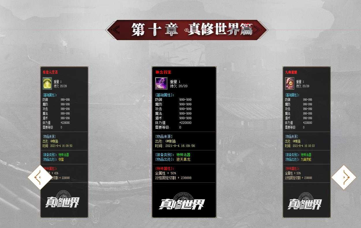360截图20240111203301586.jpg
