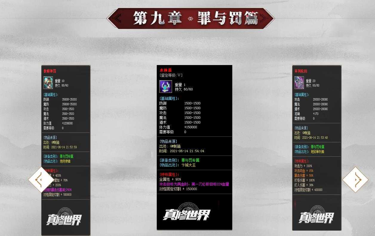 360截图20240111203256874.jpg