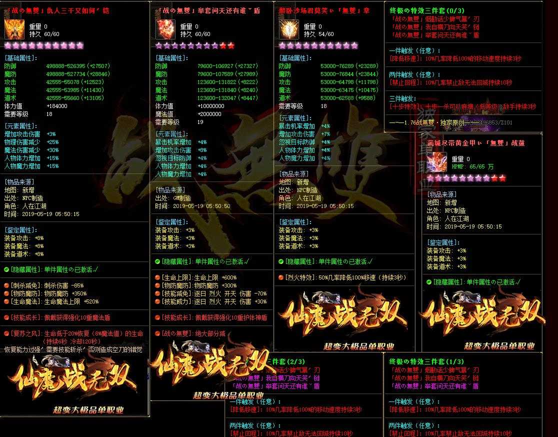 360截图20240111204520928.jpg