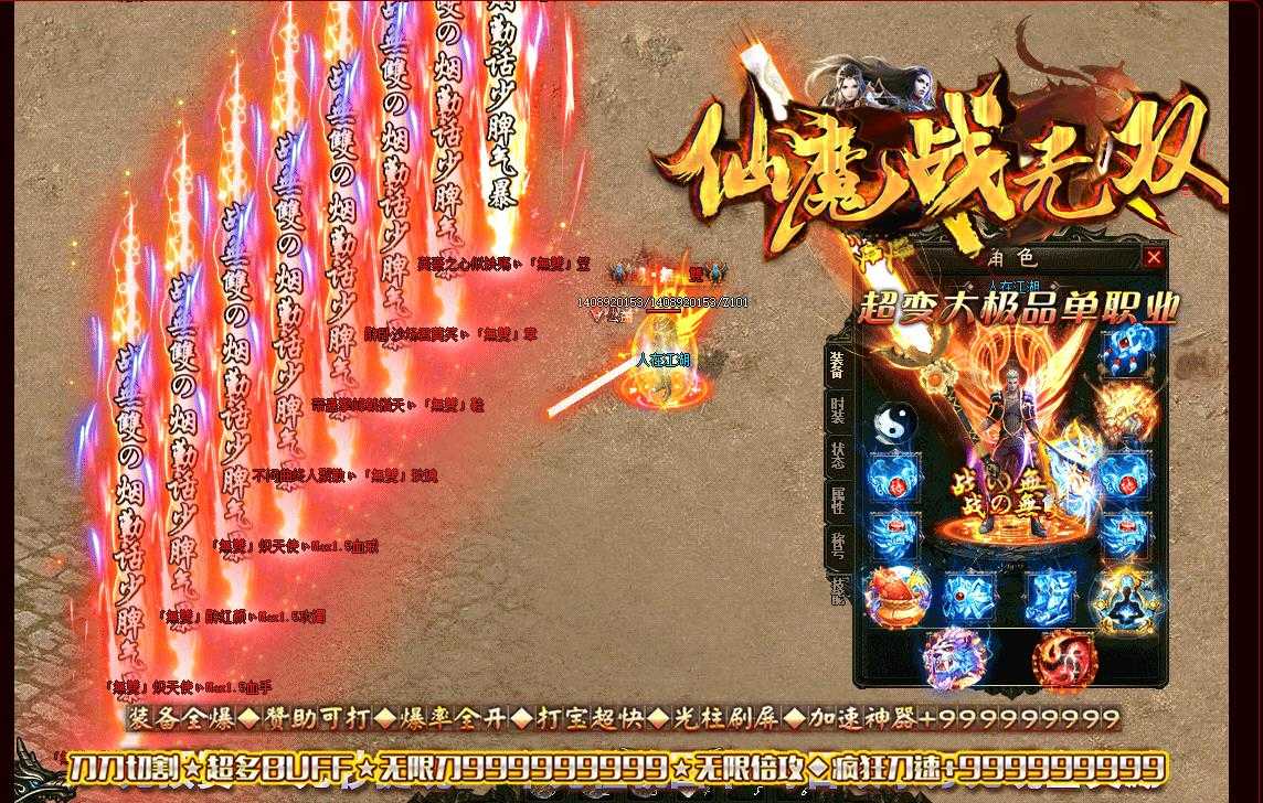360截图20240111204457386.jpg