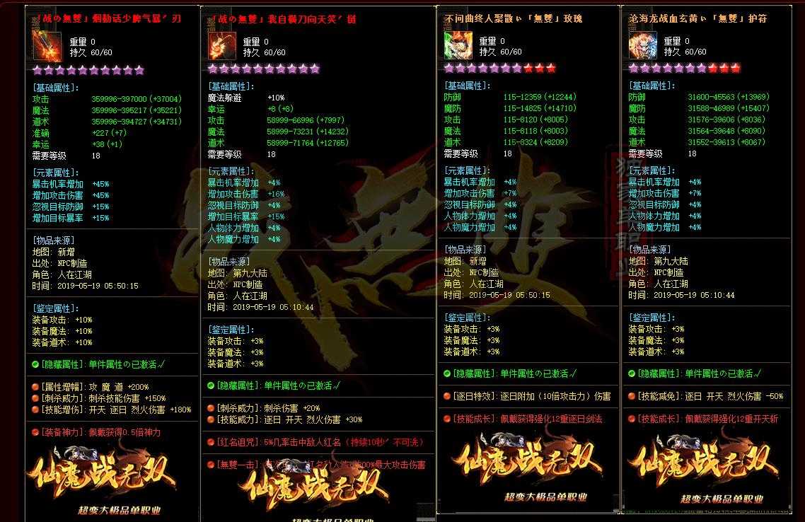 360截图20240111204510501.jpg