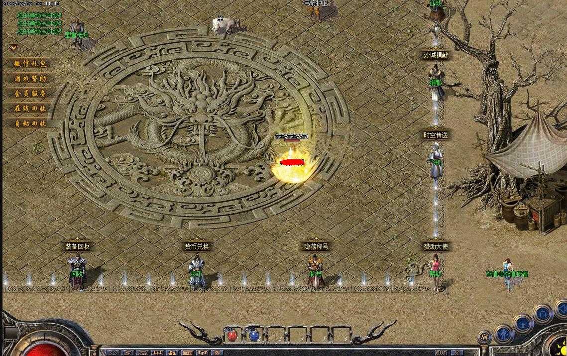 360截图20240112103719765.jpg
