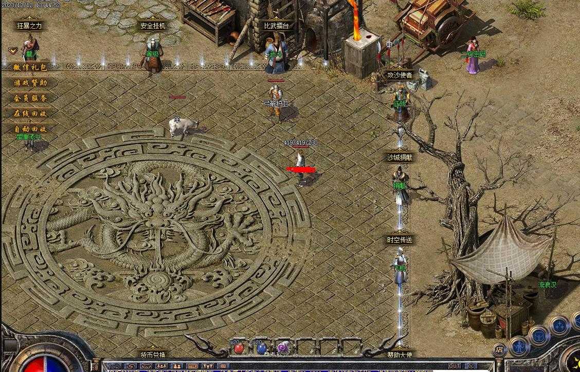 360截图20240112103756062.jpg