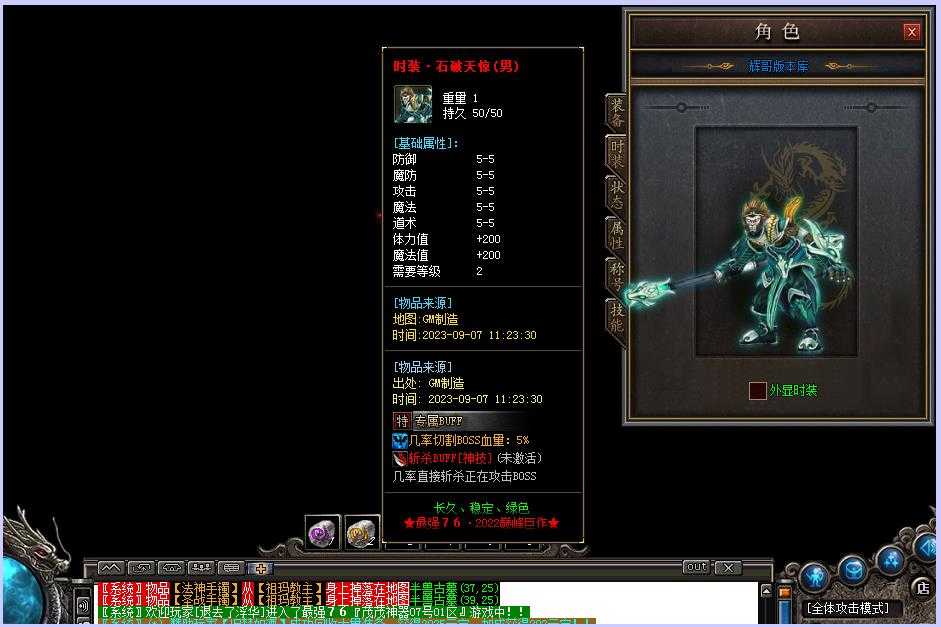 360截图20240112104358286.jpg