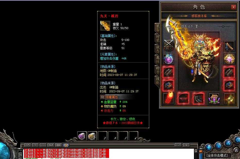 360截图20240112104341085.jpg