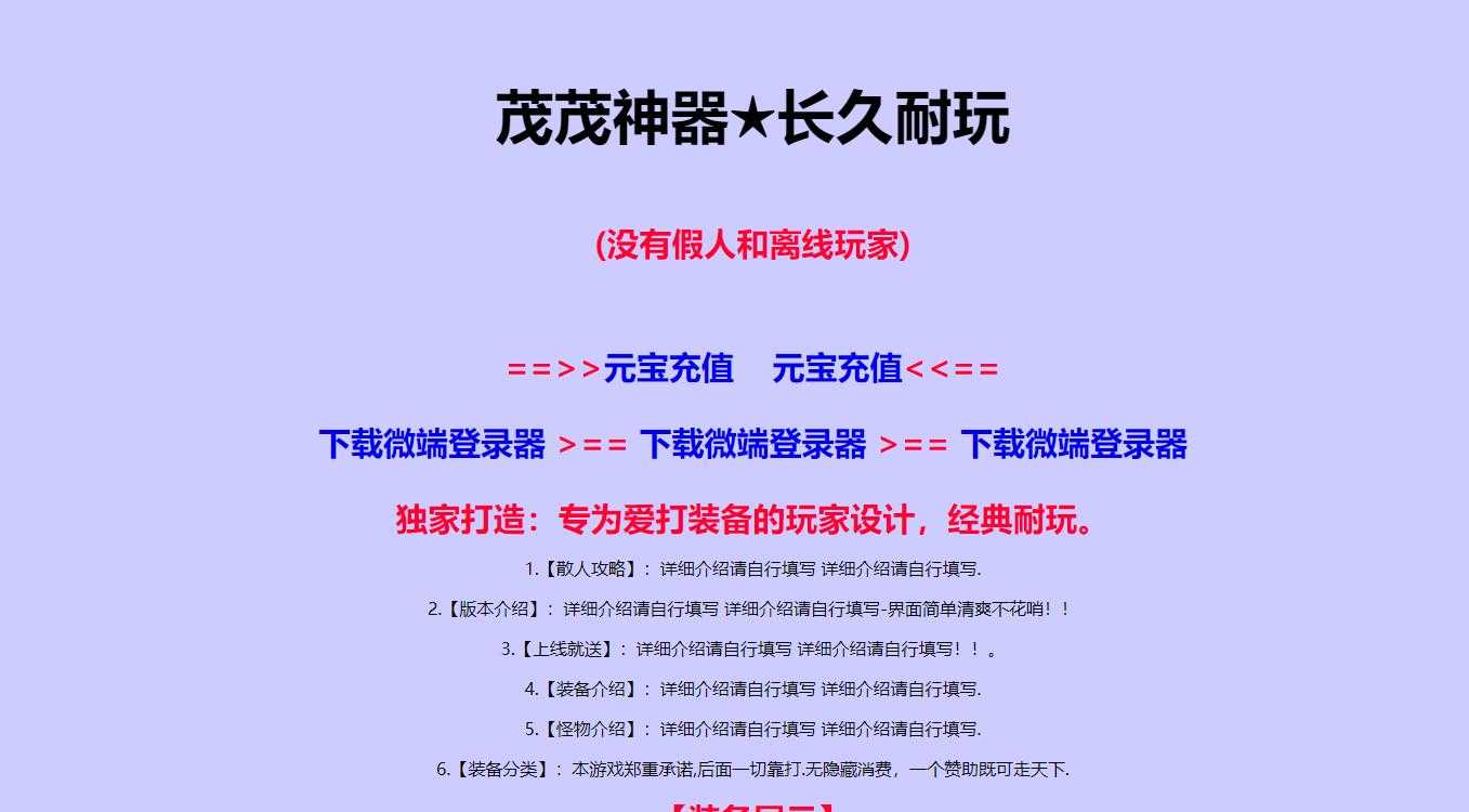 360截图20240112104335189.jpg