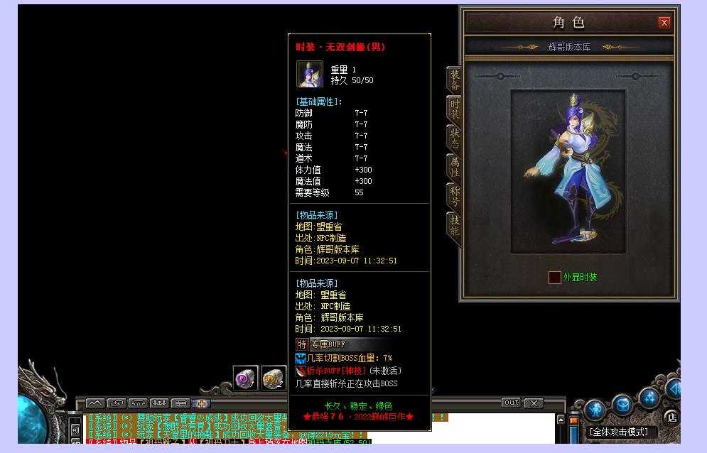 360截图20240112104404830.jpg