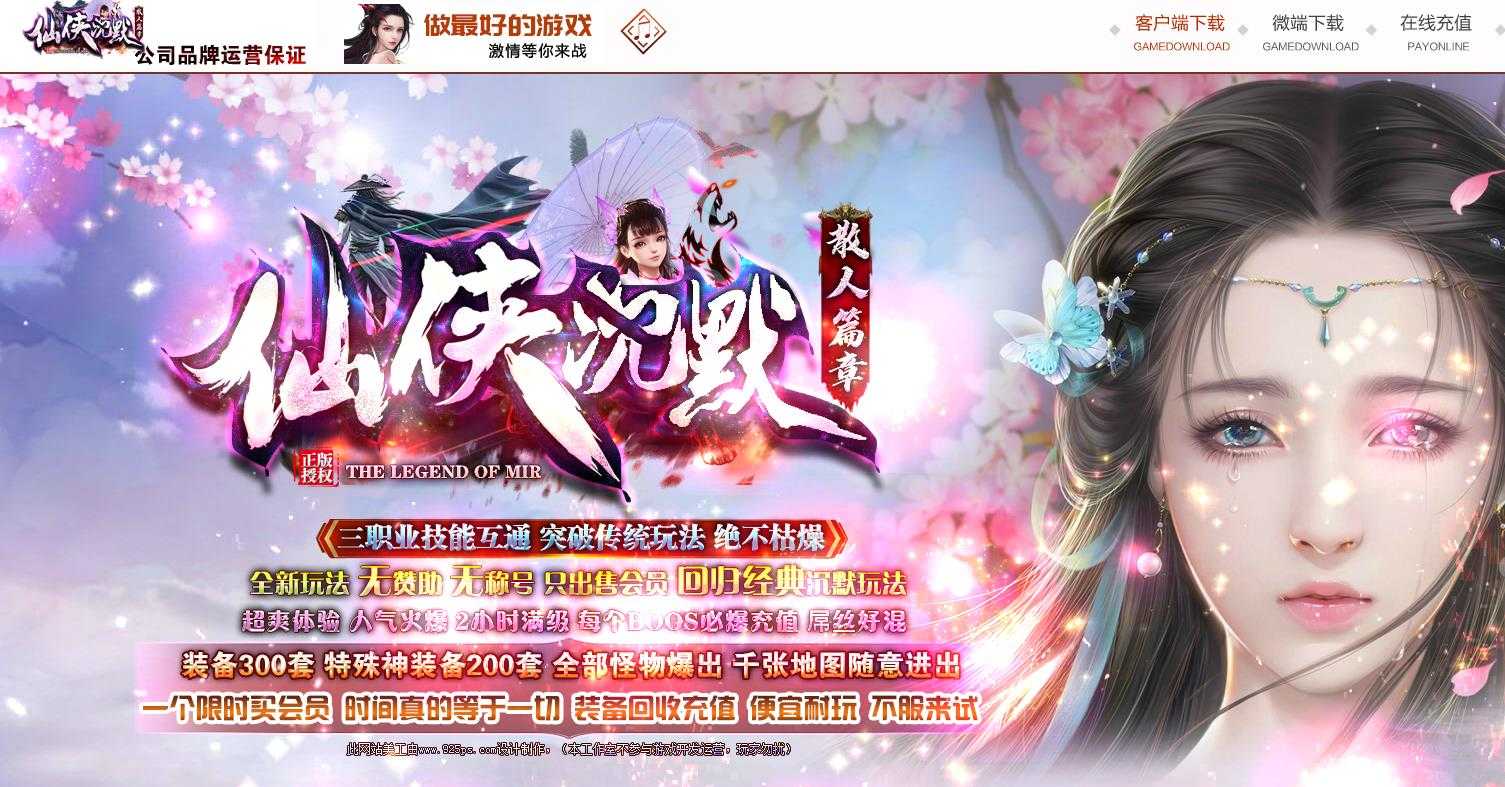 360截图20240113145445295.jpg
