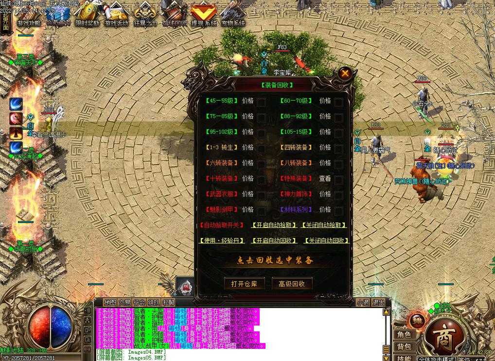 360截图20240113145715695.jpg