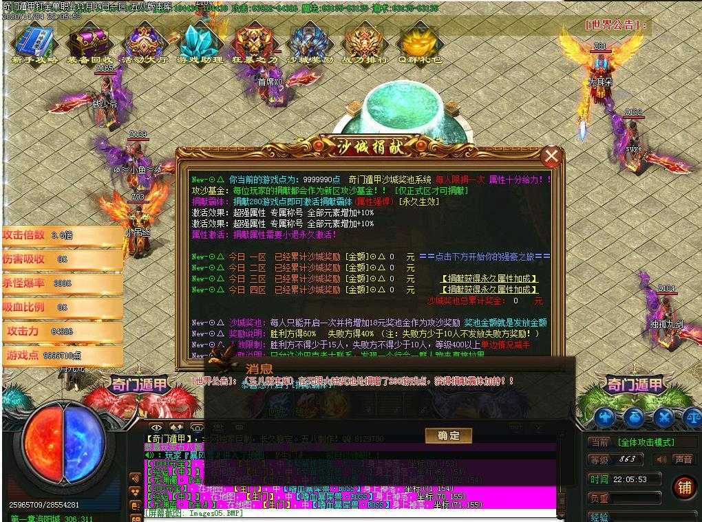 360截图20240113150653655.jpg